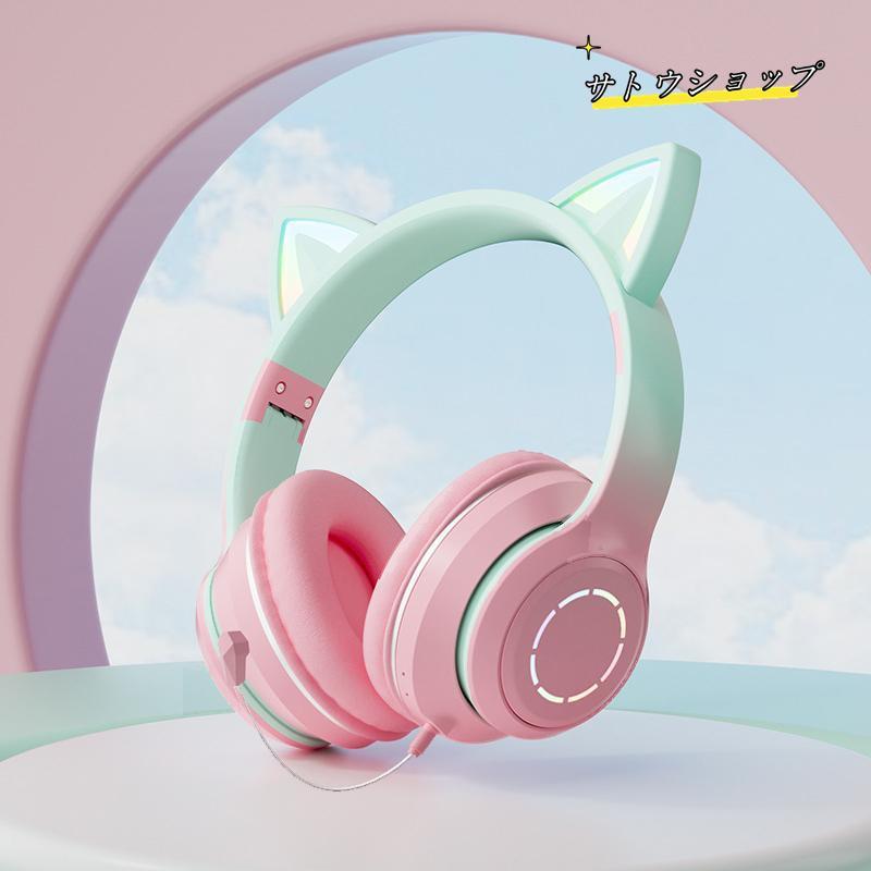 ヘッドホン 猫耳 Bluetooth5.3 マイク付き ワイヤレスヘッドホン 大人