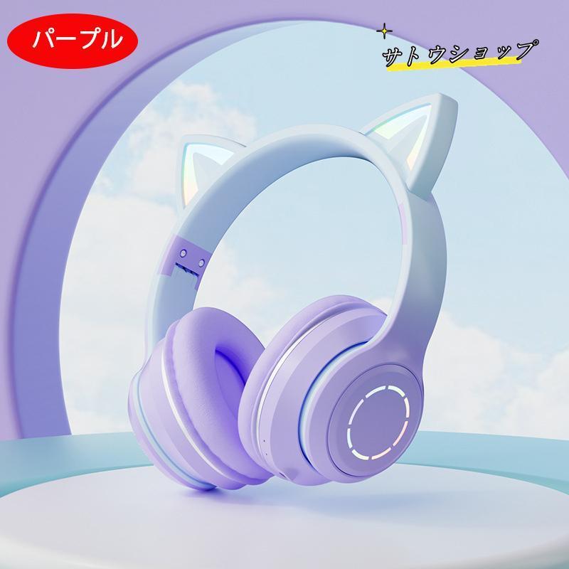 未使用級】Ariana Grande 猫耳 ワイヤレスヘッドホン 未使用級】Ariana