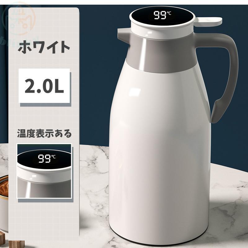 饅頭の保溫展示器 魔法瓶 サーモジャグ 保温ポット 2リットル 洗いやすい 広口 魔法瓶