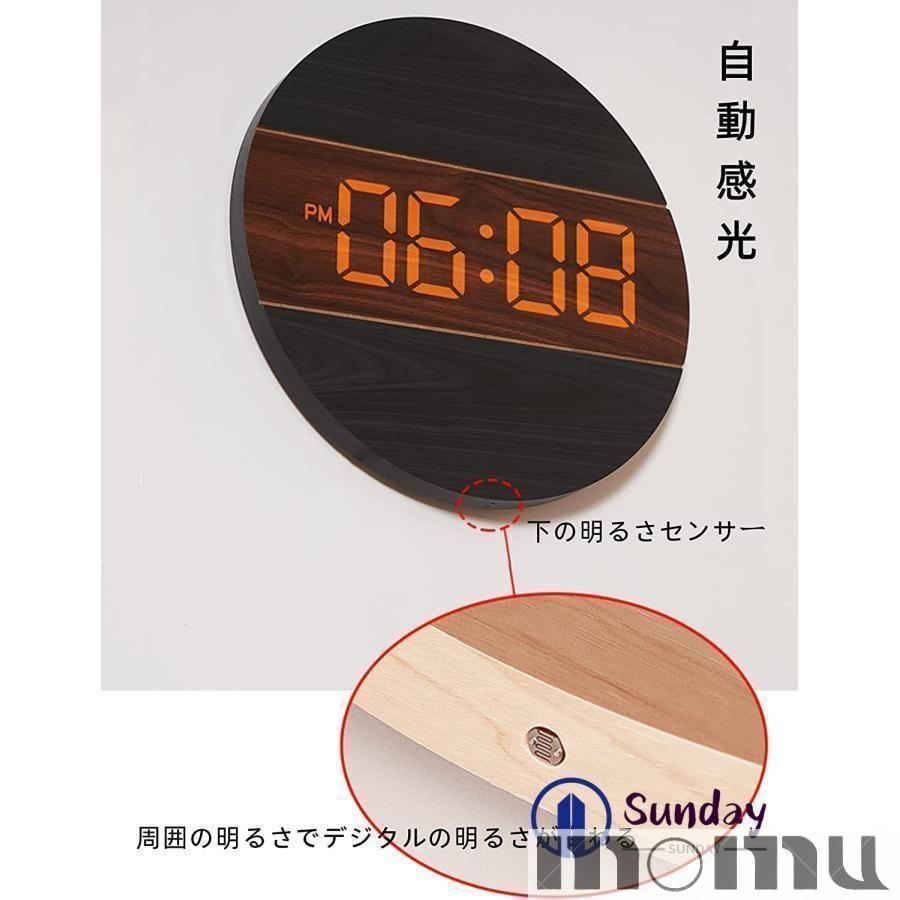 掛け時計 壁掛け時計 デジタル時計 LED 大型 壁掛け 大数字 発光