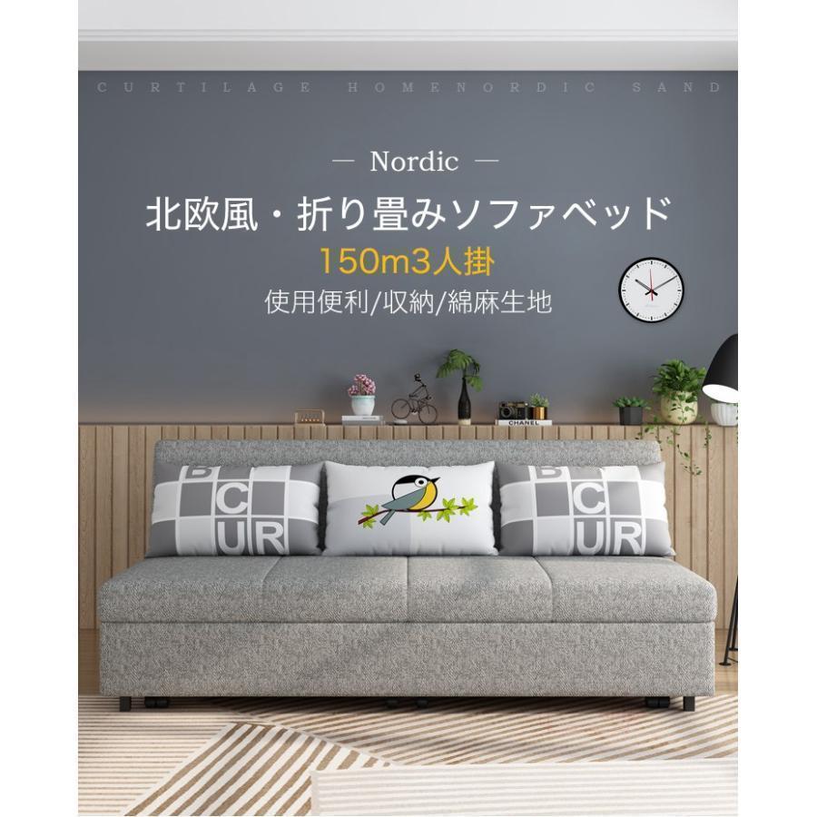ソファー ソファ 150CM ソファーベッド 3人掛け 折りたたみ 簡約