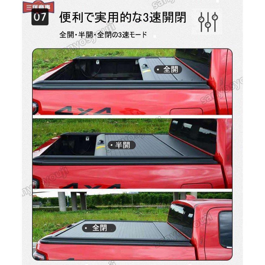 高品質 TOYOTA HILUX REVO ハード プロテクター ロールシャッター式 