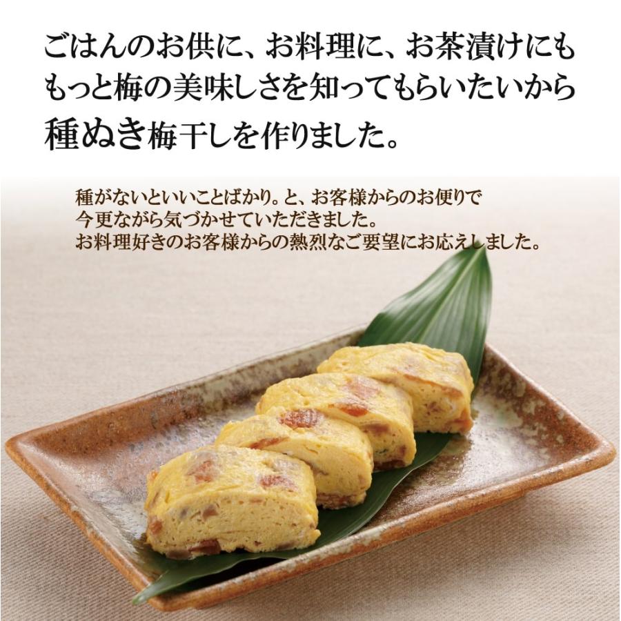 梅干し しそ漬け 種ぬき あかね 種ぬいちゃいました 380ｇ 梅干 うめぼし 種ぬき梅干し 梅翁園 ばいおうえん |  | 03