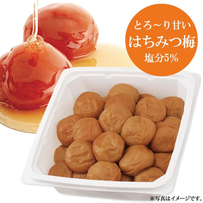 信頼】 梅干し はちみつ 超大粒 紀州南高梅 ご家庭用エコパック 800g スイートはちみつ 減塩 信頼】 梅干し はちみつ 超大粒 紀州南高梅 ご家庭用エコパック 800g スイートはちみつ 減塩