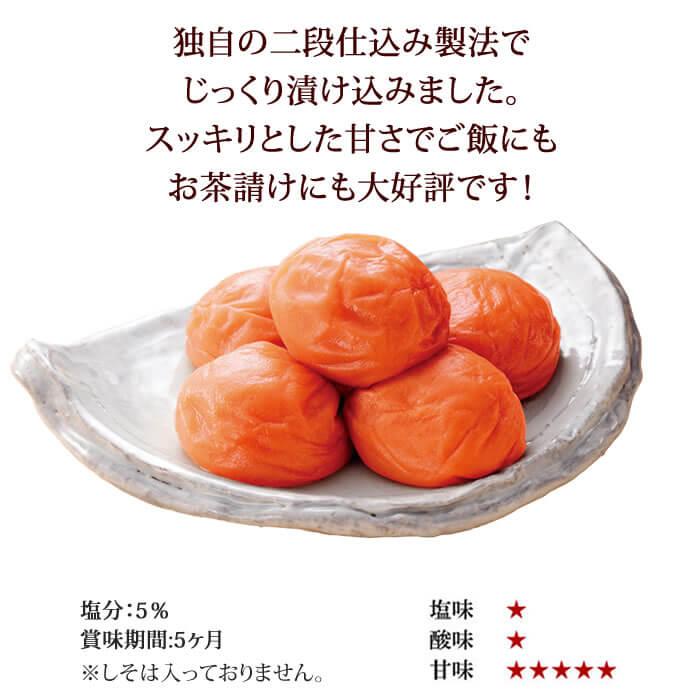 はちみつ 梅干し ご家庭用エコパック スイートはちみつ380g 塩分5％ はちみつ梅 紀州南高梅 梅翁園 ばいおうえん | 梅翁園. | 01