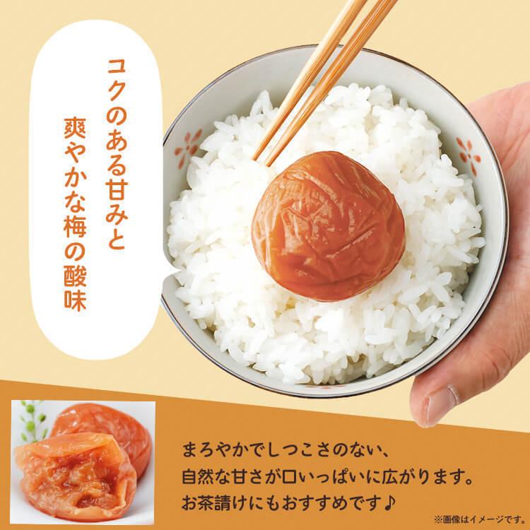 梅干し はちみつ 送料無料 超大粒 スイートはちみつ 500g 塩分5％ はちみつ梅 4Lサイズ 特選梅干し 紀州南高梅 梅翁園 ばいおうえん ネット限定 爆買 | 梅翁園. | 05
