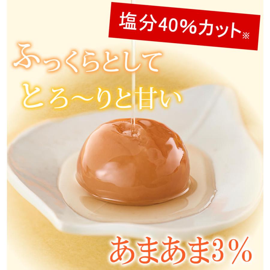 梅干し 減塩 はちみつ 塩分3％ 送料無料 超大粒 あまあま3％ 500g はちみつ梅 4L 特選梅干し 紀州南高梅 梅翁園 ばいおうえん｜baiouenn｜06