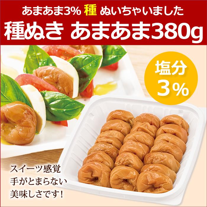 型抜き 紅葉4つ&梅セット 有次1個含み 型抜き 紅葉4つ&梅セット 有次1