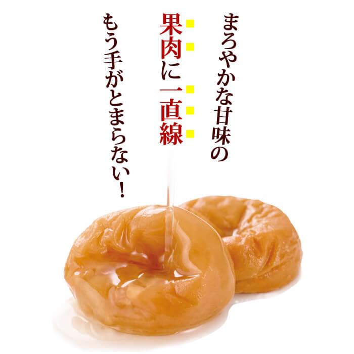梅翁園. 梅干し はちみつ梅干し 種ぬき あまあま3% 種ぬい 梅翁園. 梅干し はちみつ梅干し 種ぬき あまあま3% 種ぬい