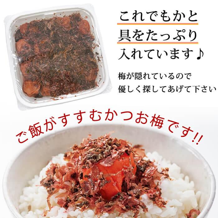 かつお梅|梅干し・紀州 梅干 の通販は梅翁園.(ばいおうえん) かつお梅|梅干し・紀州 梅干 の通販は梅翁園.(ばいおうえん)