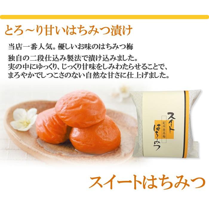 梅干しプレゼント 食べ物 お祝 お返し 内祝 つづみ梅 15粒 個包装 内祝 高級 紀州 南高梅 健康 ギフト | 梅翁園. | 04