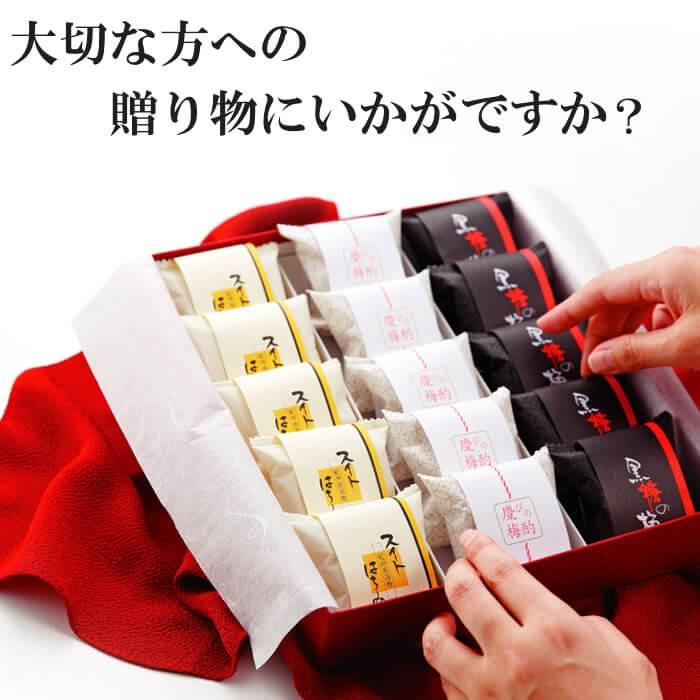 梅干しプレゼント 食べ物 お祝 お返し 内祝 つづみ梅 15粒 個包装 内祝 高級 紀州 南高梅 健康 ギフト | 梅翁園. | 05