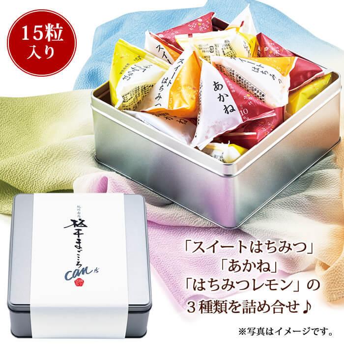 新品 梅干し 母の日 健康 ギフト 内祝 プレゼント 個包装 梅干まごころcan15 内祝い 出産内祝 お返し Wantannas Go Id