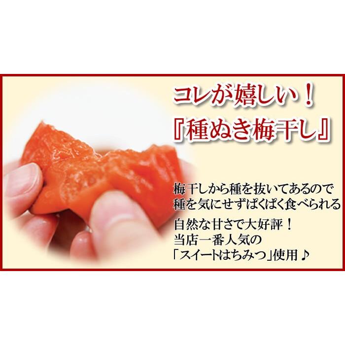 混ぜご飯の素 紀州南高梅ぼし 梅ごはんまぜるだけ 南高梅 わかめ し