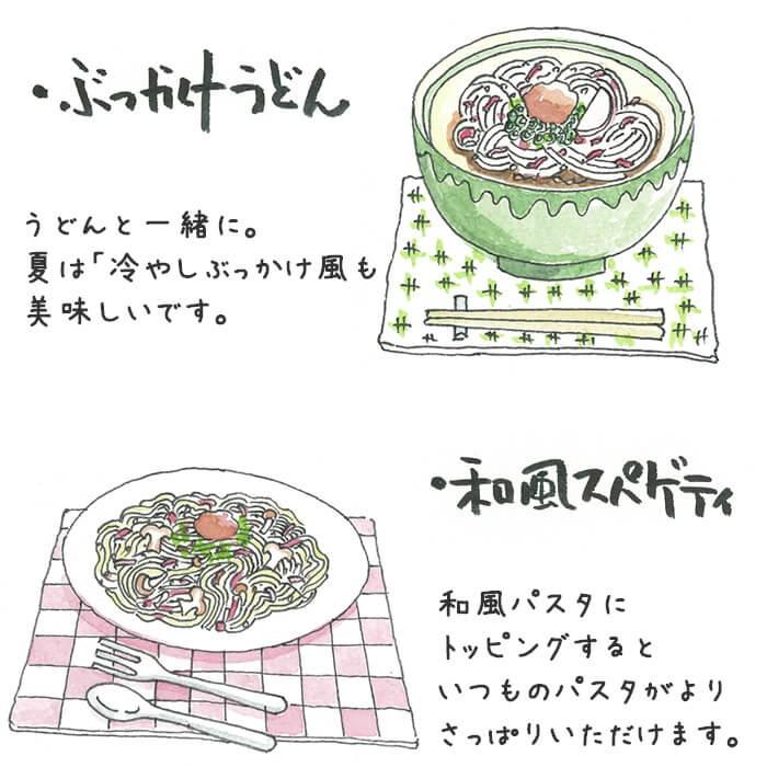 混ぜご飯の素 紀州南高梅ぼし 梅ごはんまぜるだけ 南高梅 わかめ し