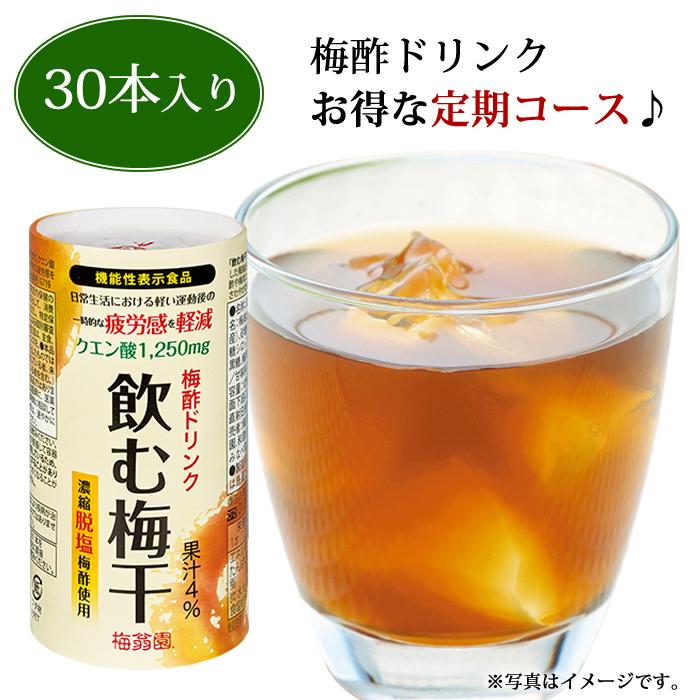 新品未使用 うめ吉 夏のバス停 5-315 乗り物好き on X: 