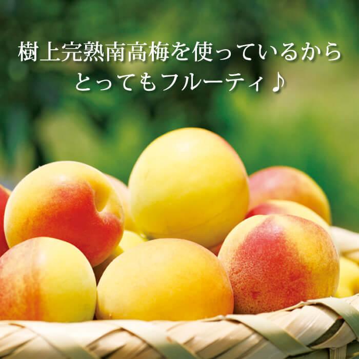 梅酒 紀州南高梅酒 720ml 紀州 南高梅 うめ酒 ギフト |  | 02