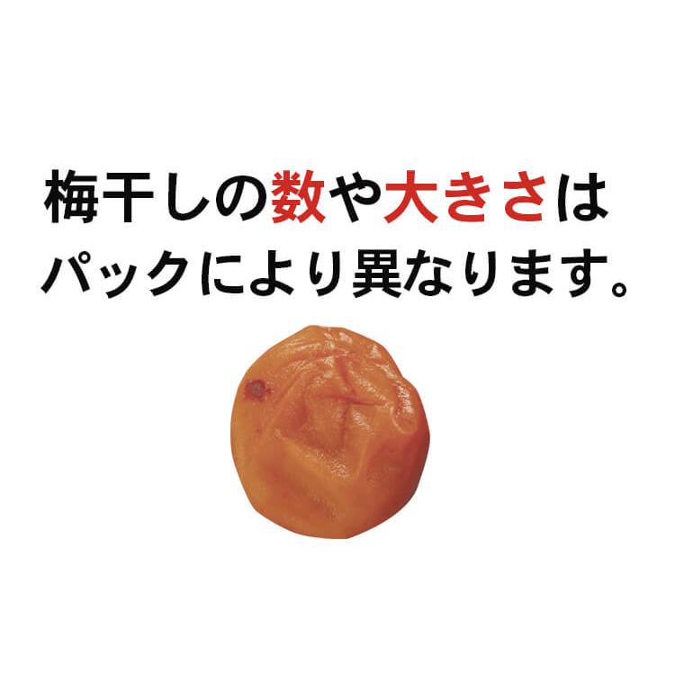 梅翁園. 数量限定 売切れ御免 梅干し 訳あり 580g お味選べる3種類 お