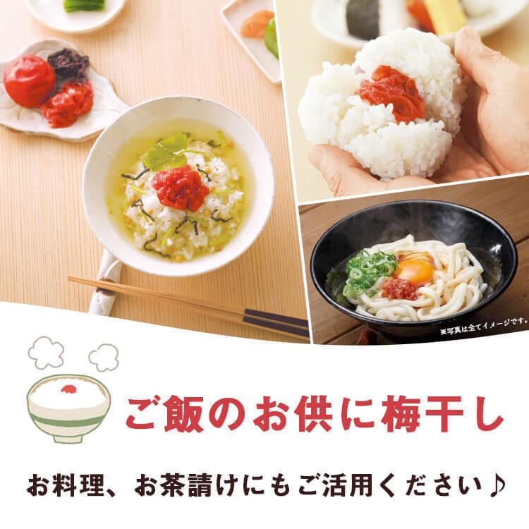 梅干し 訳あり 580g お味選べる3種類 お得パック梅干 送料無料 期間限定 南高梅 はちみつ梅 しそ漬け ばいおうえん｜baiouenn｜10