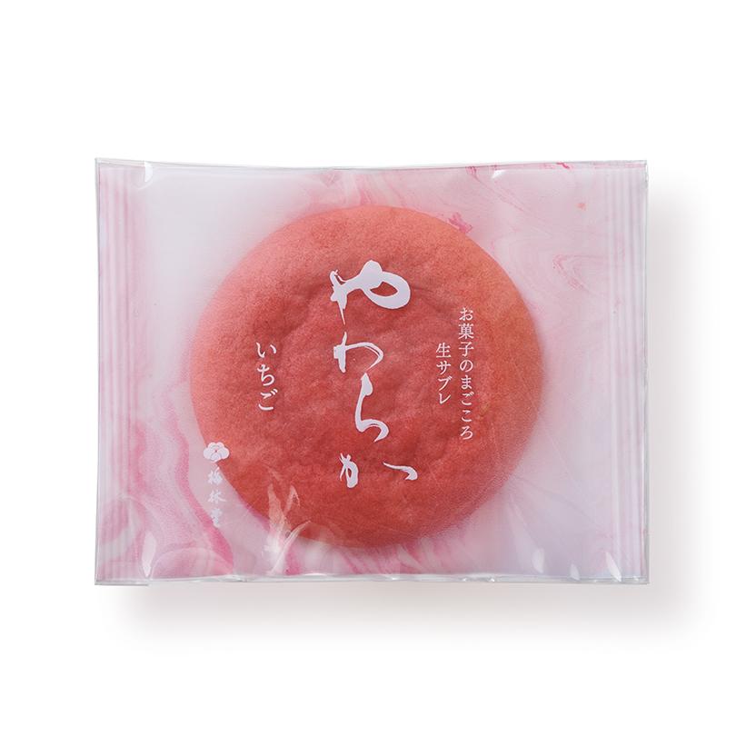 梅林堂 リボン付き紅白やわらか2枚入(お菓子 和菓子 洋菓子 焼き菓子 紅白 スイーツ お取り寄せ 結婚 引き菓子 チョコ 苺 ミルク)｜bairindo｜03