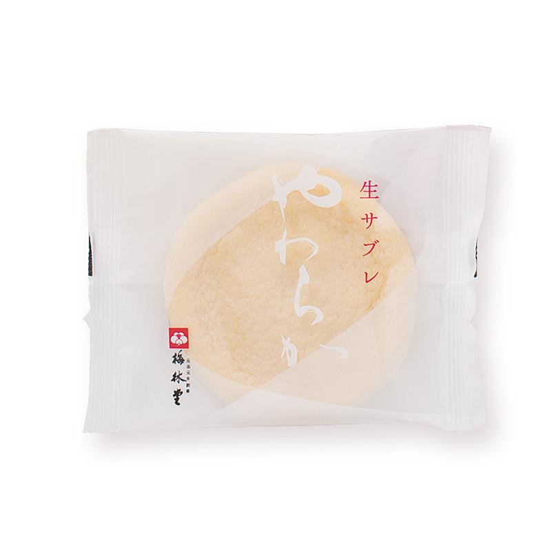 梅林堂 紅白やわらか8枚入(お菓子 和菓子 洋菓子 焼き菓子 紅白 スイーツ お取り寄せ 結婚 引き菓子 チョコ 苺 ミルク) :sywr-8:梅林堂 - 通販 - Yahoo!ショッピング 梅林堂 紅白やわらか8枚入(お菓子 和菓子 洋菓子 焼き菓子 紅白 スイーツ お取り寄せ 結婚 引き菓子 チョコ 苺 ミルク) :sywr-8:梅林堂 - 通販 - Yahoo!ショッピング