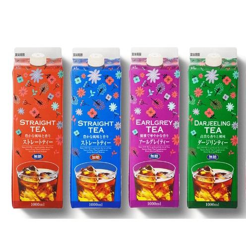 安心の定価販売 アイスティー アールグレイ 無糖 ダージリン ストレートティー 加糖 Materialworldblog Com