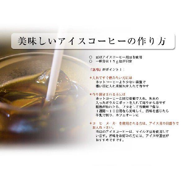 送料無料　コーヒー豆 ヨーロピアンブレンド2kg　(500g×4袋)｜baisen-coffee｜06