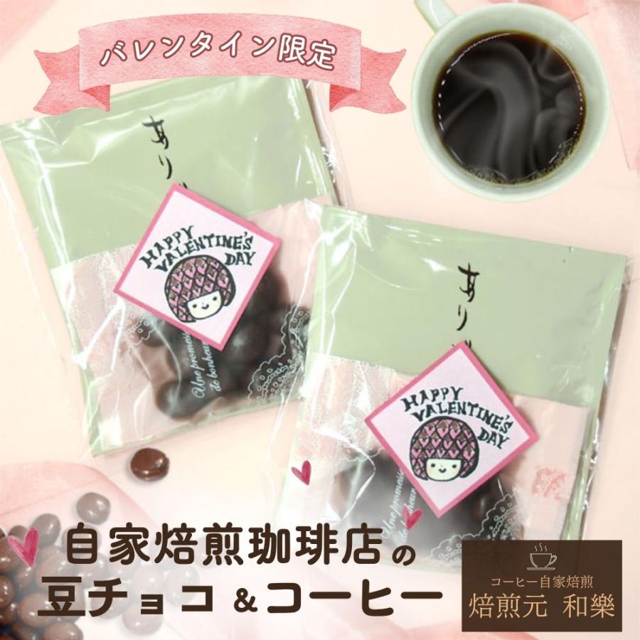 バレンタイン チョコ ばらまき 2026 遅れてごめんね 個包装 おもしろ