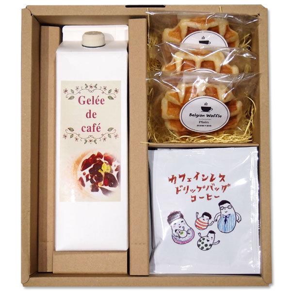 人気急上昇 ギフト お菓子 おしゃれ 詰め合わせ ゼリー カフェインレス ドリップ デカフェ コーヒー 内祝い 結婚 出産 お祝 コーヒージュレ カフェインレススイーツギフト Materialworldblog Com