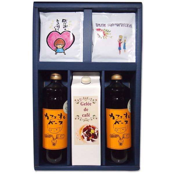 1872円 Off お中元 22 コーヒー おしゃれ ギフト 手みやげ 手土産 内祝 御礼 香典返し 品物 お供え 法事 日持ち 一周忌 お返し 夏のまるごとギフト スウィートブレンド