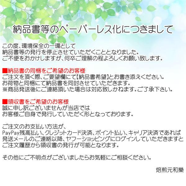 プチギフト 退職 お礼の品 職場 おしゃれ お世話になりました 300円 コーヒー ありがとう ドリップコーヒー 産休 ちょこっとDB2個入り｜baisenmoto-waraku｜19