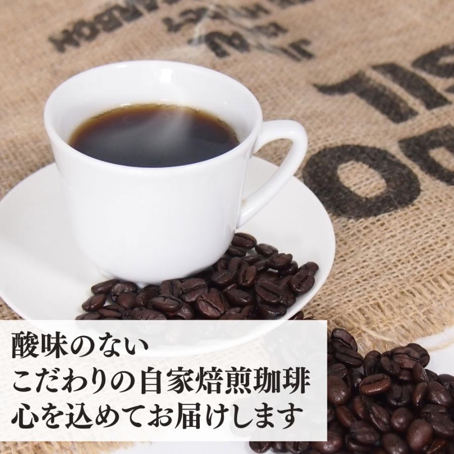 プチギフト 退職 お礼の品 職場 おしゃれ お世話になりました 300円 コーヒー ありがとう ドリップコーヒー 産休 ちょこっとDB2個入り｜baisenmoto-waraku｜17