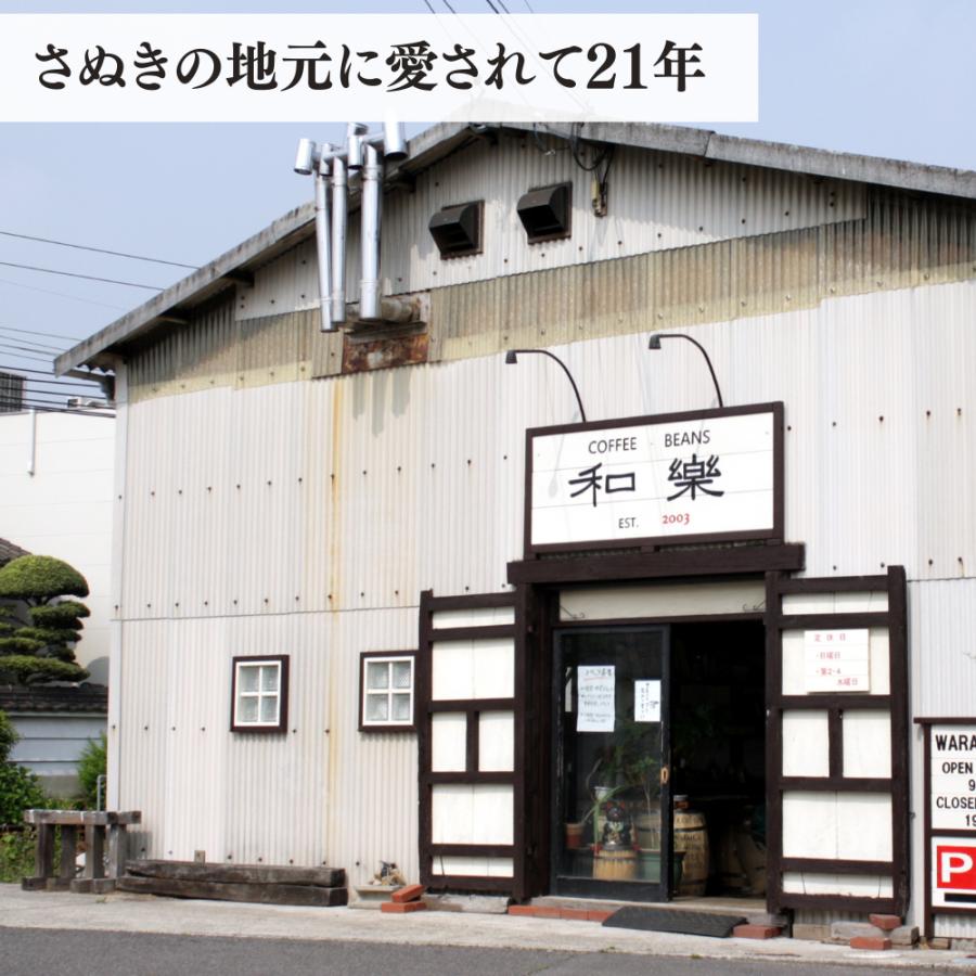 母の日 花以外 2024 プレゼント 2024 スイーツ ギフト 70代 60代 お菓子 コーヒー 食べ物 御礼 いろいろDB＆フルワセット｜baisenmoto-waraku｜11