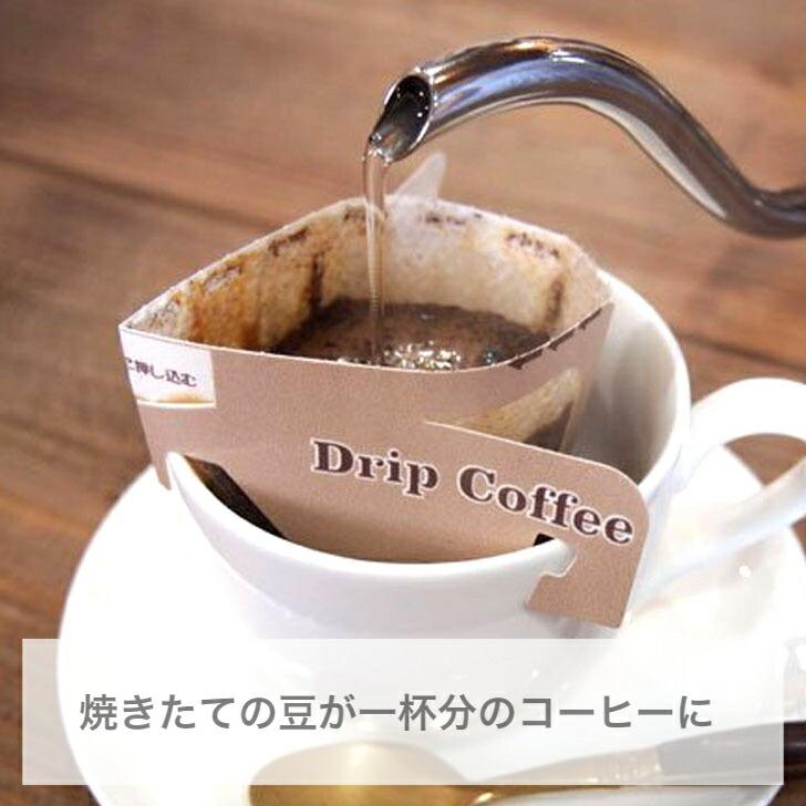 父の日 プレゼント 70代 ギフト 2024 80代 60代 50代 コーヒー 送料無料 アイスコーヒー ドリップバッグコーヒーギフト お父さんありがとう｜baisenmoto-waraku｜06