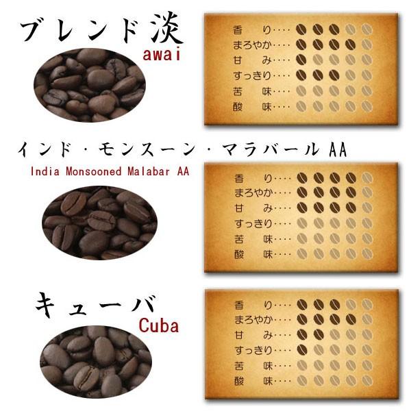 お歳暮 ギフト 2022 コーヒー豆 贈り物 香典返し 品物 詰め合わせ 内祝い 御礼 珈琲 お供え 法事 一周忌 ビギナーセット 飲みやすい浅煎りの コーヒー豆3種類 :15:焙煎元和樂 Yahoo!店 - 通販 - Yahoo!ショッピング お歳暮 ギフト 2022 コーヒー豆 贈り物 香典返し 品物 詰め合わせ 内祝い 御礼 珈琲 お供え 法事 一周忌 ビギナーセット 飲みやすい浅煎りの コーヒー豆3種類 :15:焙煎元和樂 Yahoo!店 - 通販 - Yahoo!ショッピング