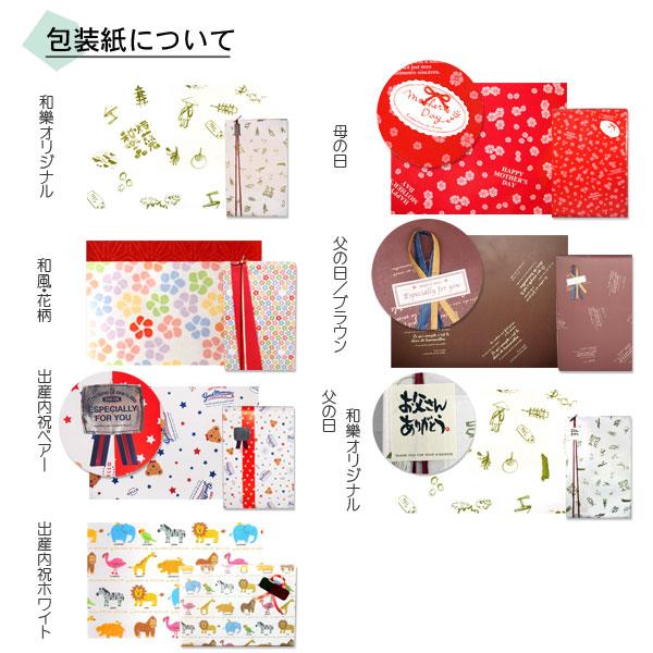 お歳暮 ギフト 2022 コーヒー豆 贈り物 香典返し 品物 詰め合わせ 内祝い 御礼 珈琲 お供え 法事 一周忌 ビギナーセット 飲みやすい浅煎りの コーヒー豆3種類 :15:焙煎元和樂 Yahoo!店 - 通販 - Yahoo!ショッピング お歳暮 ギフト 2022 コーヒー豆 贈り物 香典返し 品物 詰め合わせ 内祝い 御礼 珈琲 お供え 法事 一周忌 ビギナーセット 飲みやすい浅煎りの コーヒー豆3種類 :15:焙煎元和樂 Yahoo!店 - 通販 - Yahoo!ショッピング