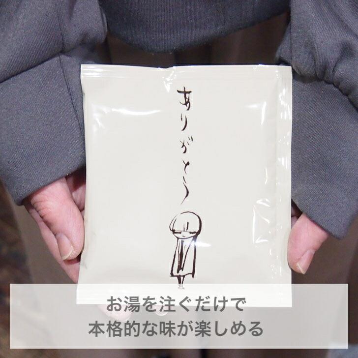 香典返し 法事 お返し お礼の品 ギフト ドリップコーヒー 結婚祝い プレゼント 4種類のDBコーヒーの詰め合わせ｜baisenmoto-waraku｜03