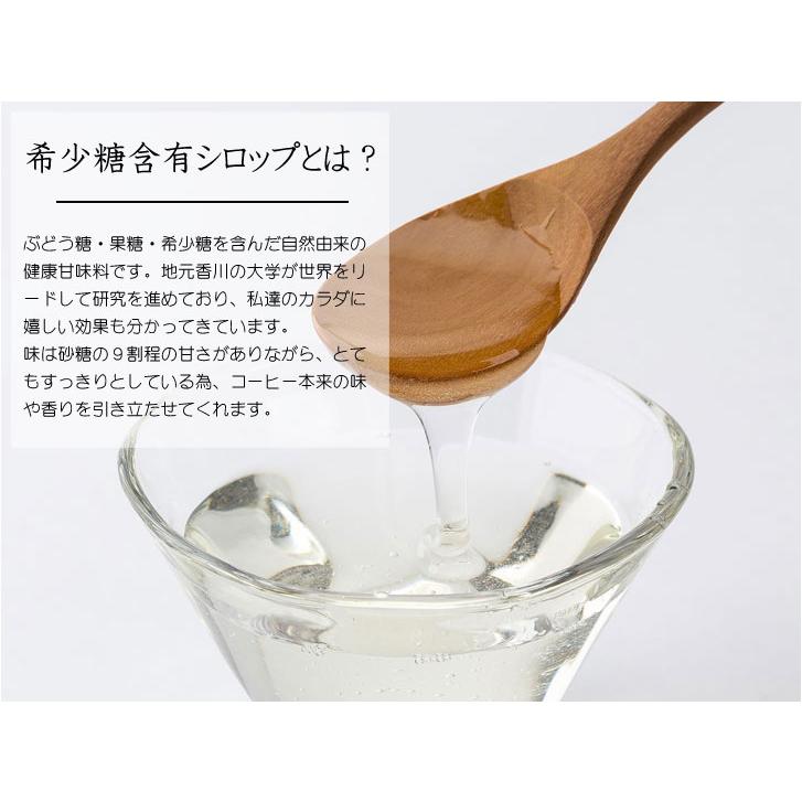 半額】【半額】お中元 2023 コーヒー ギフト アルロース 希少糖 プシコース 内祝い お返し 結婚 法事 お供え物 粗供養 さぬきの珈琲屋さんのCBギフト おもてなし ワッフル applife ワッフルメーカー ワッフル モッフル 簡単 時短 お菓子作り 電気式 焼きあがり3分 スピード調理 ホームパーティ イベント 自家