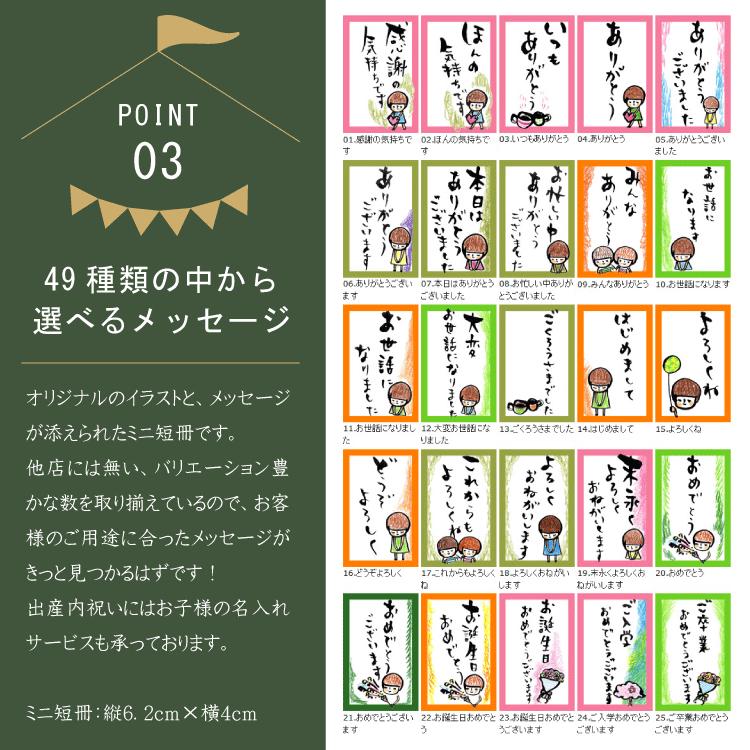 プチギフト 退職 コーヒー お菓子 個包装 50個 プチギ フト 安い 大量 おしゃれ お礼の品 ドリップコーヒー プレゼント お返し ちょこっとSW2個入り50個｜baisenmoto-waraku｜07