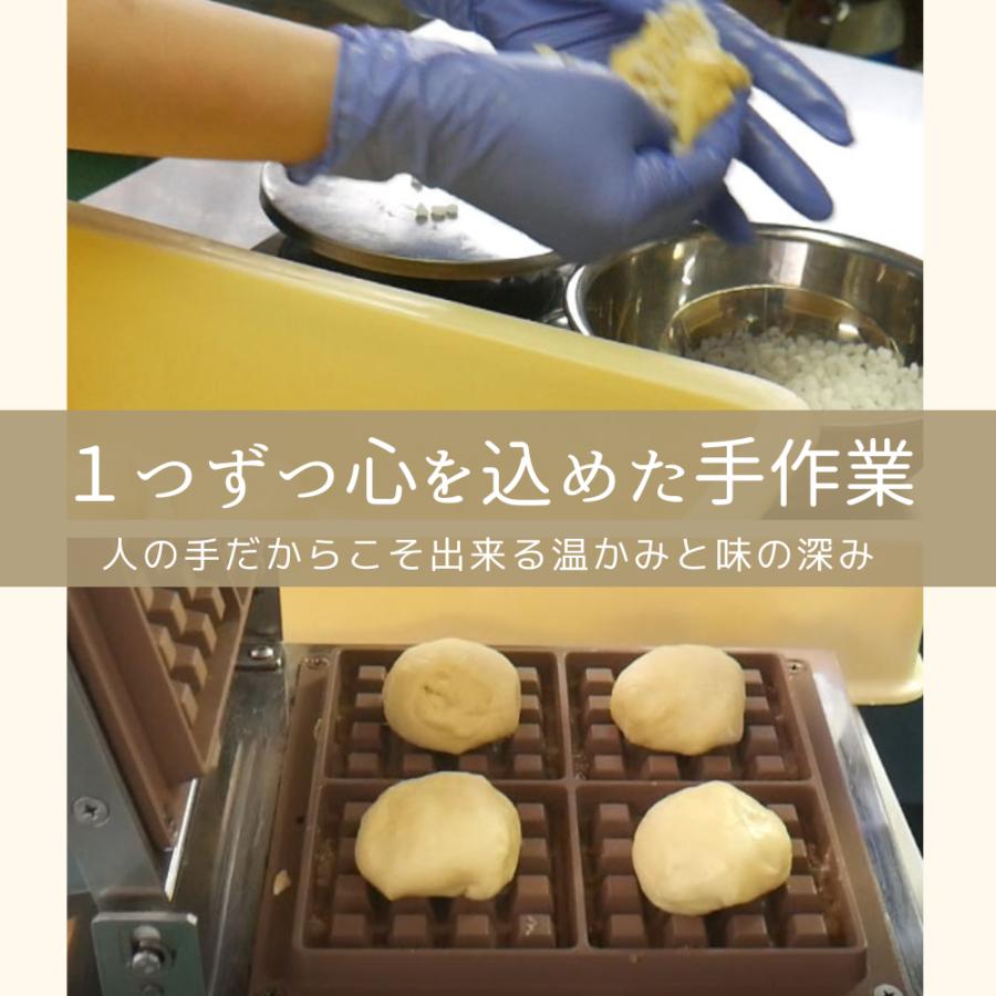 プチギフト お菓子 退職 ありがとう お礼の品 300円 個包装おしゃれ 産休 ドリップコーヒー まとめ買い 母の日 2024 ちょこっとDB＆ベルギーワッフル 短冊付き｜baisenmoto-waraku｜13