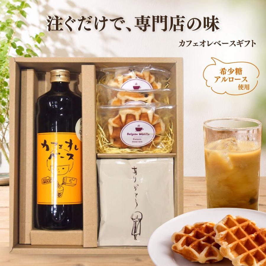 お中元 2026 ギフト スイーツ お菓子 ゼリー コーヒー 夏ギフト
