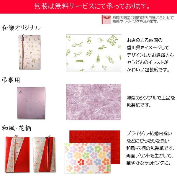 最大54 オフ アイスコーヒー ギフト お中元 22 内祝い お返し 出産 名入れ 結婚 カフェオレベース リキッドコーヒー ｌセット Shipsctc Org