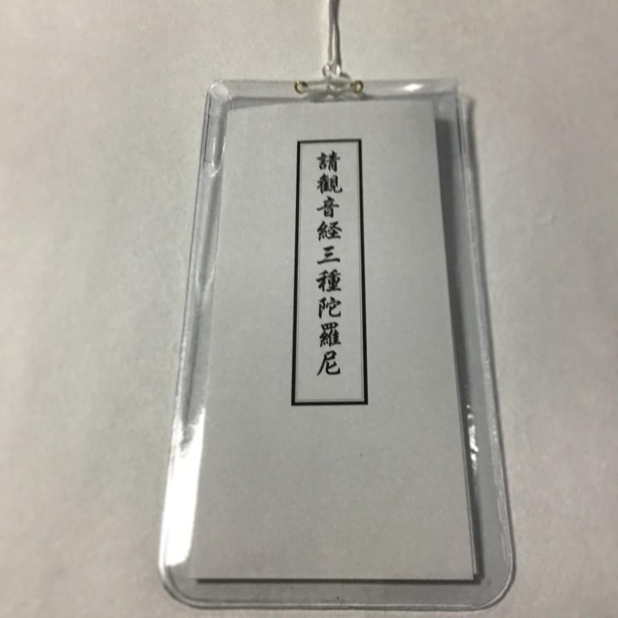 永遠の仏陀からのメッセージ Vol.3 仏陀再誕 / 大川 隆法【著】 - 紀伊國屋書店ウェブストア｜オンライン