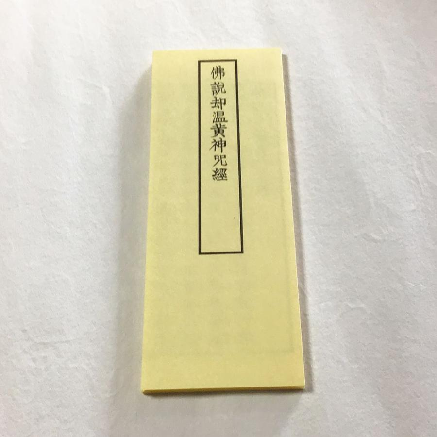 【上級呪物】日本神話・水の神『弥都波能売神』様が憑依した覚醒された指環 上級呪物】日本神話・水の神『弥都波能売神』様が憑依