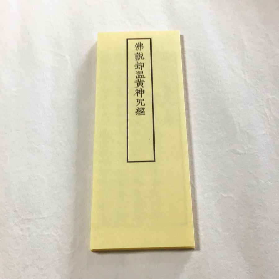 【上級呪物】日本神話・水の神『弥都波能売神』様が憑依した覚醒された指環 弥都波能売神(ミツハノメ)とは？水の女神の神話・役割を徹底解説