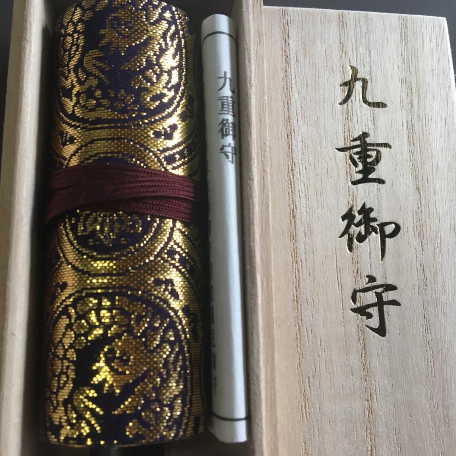 552K 九重御守(木版手摺）紺太鼓龍 本金襴 桐箱入 御開眼済(已開光加持