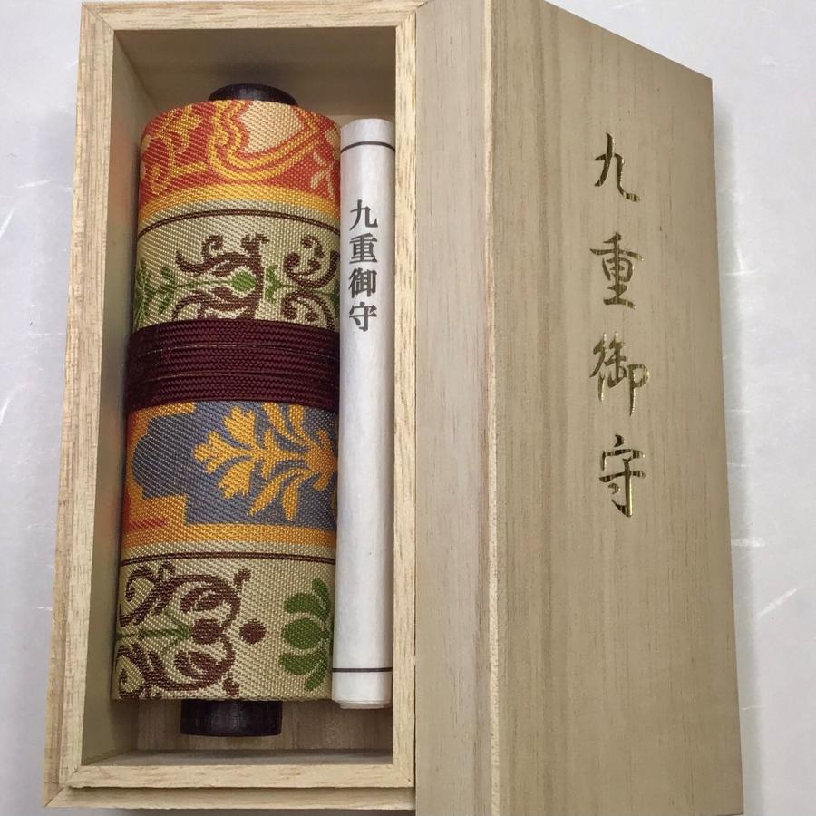 559K 九重御守(木版手摺)ロワール 龍村織 桐箱入 御開眼済(已開光加持