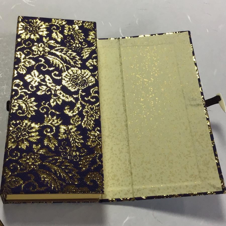 291A 三経合本(金剛経 観音経 楞厳呪) 紙表装 金襴帙入 両面刷 小形