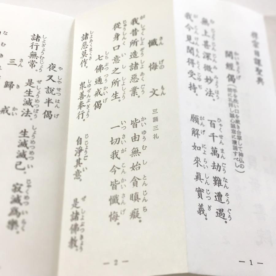 宗教学事典 宗教学事典 | 星野 英紀, 池上 良正, 氣多 雅子, 島薗 進, 鶴岡