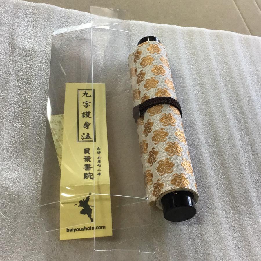 379A 九字護身法 赤 小形 金襴 巻物 ケース入 : 貝葉書院 ヤフー店